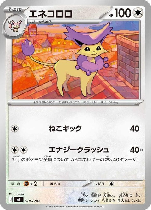 586-delcatty