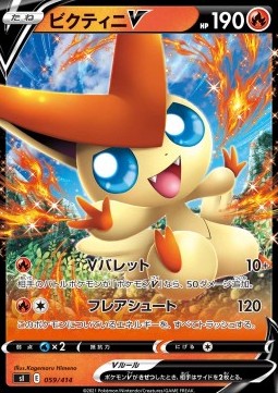 Victini V⁣ - Start Deck 100⁣ (Fixed)⁣ [059]