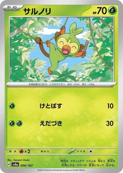 6-grookey