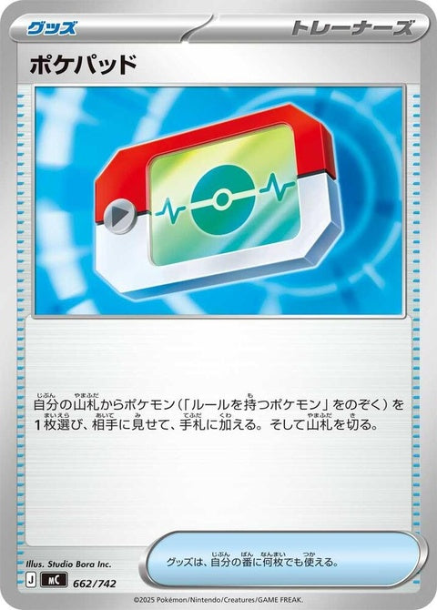 662-pokepad