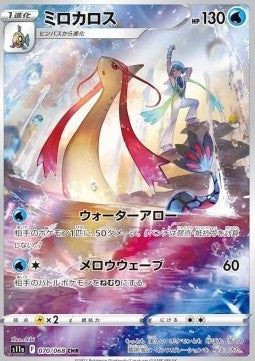 Milotic - Incandescent Arcana (Character Rare) [s11a-070]