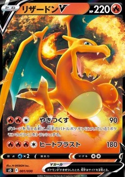 Special Battle Set Charizard VSTAR vs Rayquaza VMAX