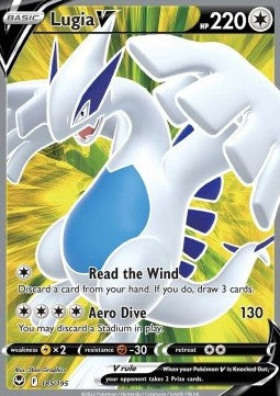 Lugia V⁣ - Silver Tempest⁣ (Ultra Rare)⁣ [185]