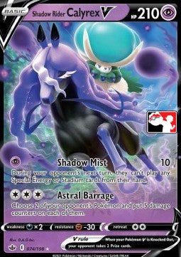 Shadow Rider Calyrex V⁣ - Play! Pokémon Prize Pack Series One⁣ (Promo)⁣ [CRE 074]