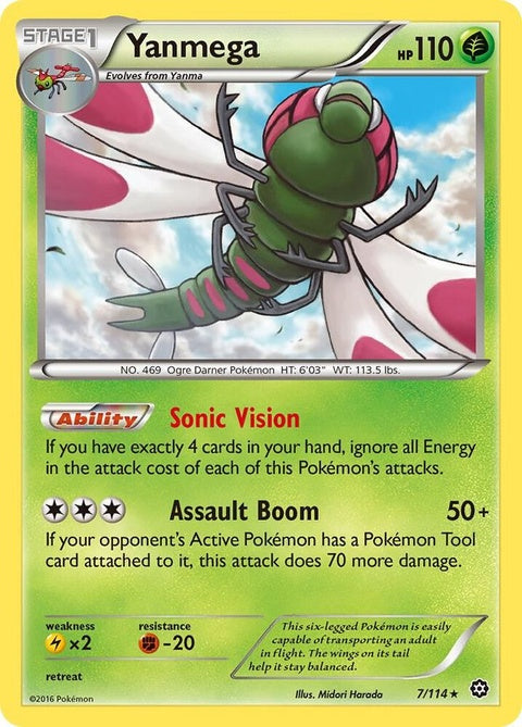 7-yanmega