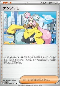 Iono - Clay Burst (Uncommon) [sv2D-069]