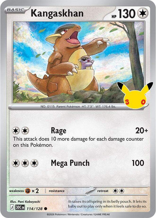 Kangaskhan