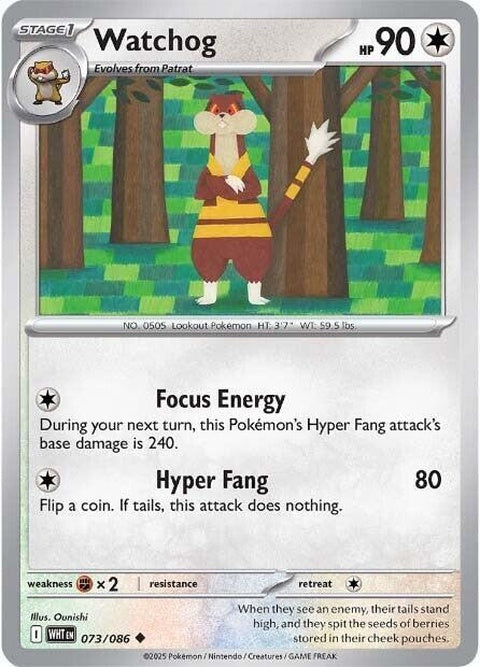73-watchog