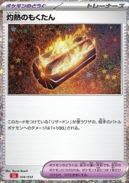 Scorching Charcoal - Pokémon Card Game Classic: Charizard & Ho-Oh ex Deck (Fixed) [CLL-026]