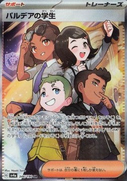 Paldean Student - Shiny Treasure ex (Ultra Rare) [sv4a-346]