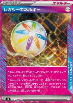 Legacy Energy - Mask of Change (ACE Rare) [sv6-101]