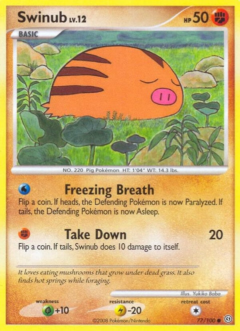 77-swinub