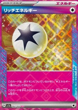 Enriching Energy - Paradise Dragona (ACE Rare) [sv7a-064]