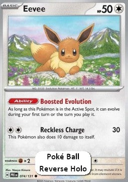 Eevee - Prismatic Evolutions: Additionals (Common) [xPRE-074]
