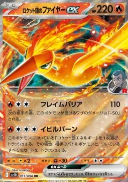 Team Rocket's Moltres ex - The Glory of Team Rocket (Double Rare) [sv10-015]