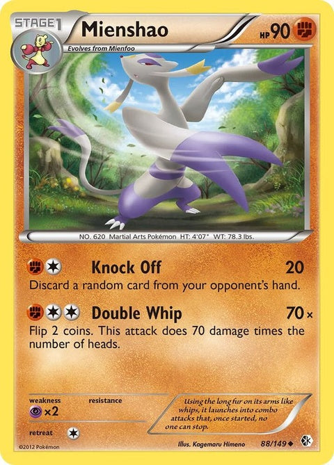 88-mienshao