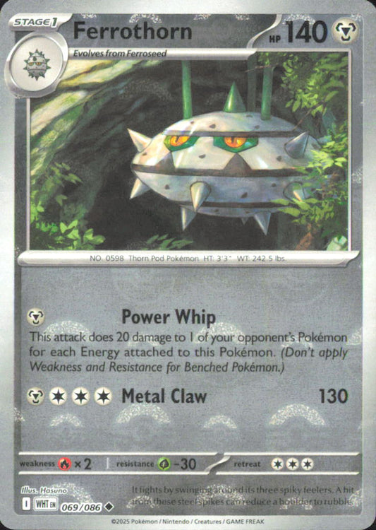Ferrothorn (Poke Ball) SV: White Flare 069/086 NM - Pokemon TCG