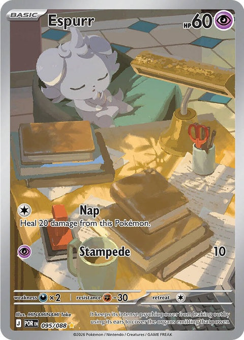 95-espurr