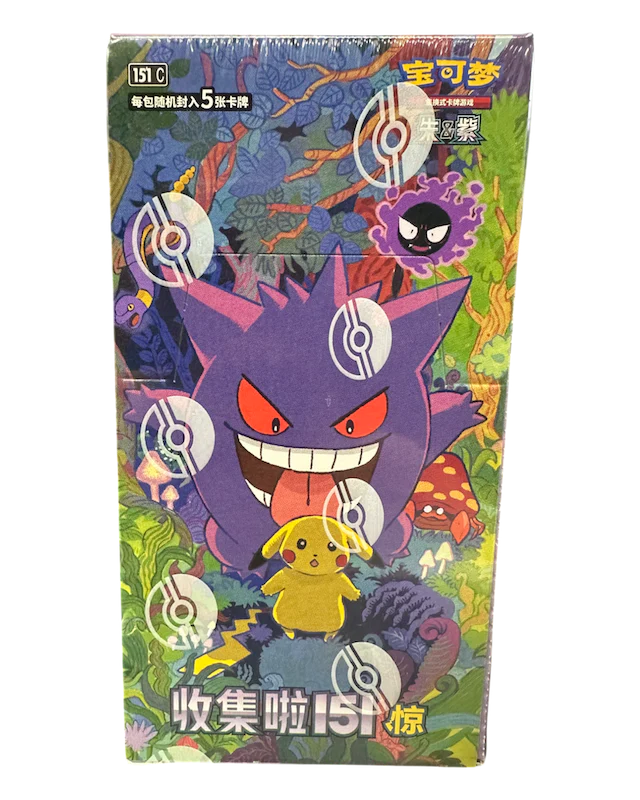 Pokemon TCG: 151 Vol 3 Simplified Chinese (Slim)