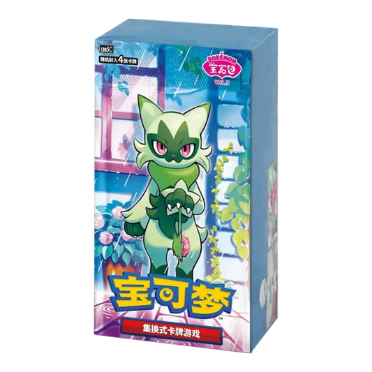 Pokemon 151 - Gem 5 Booster Box