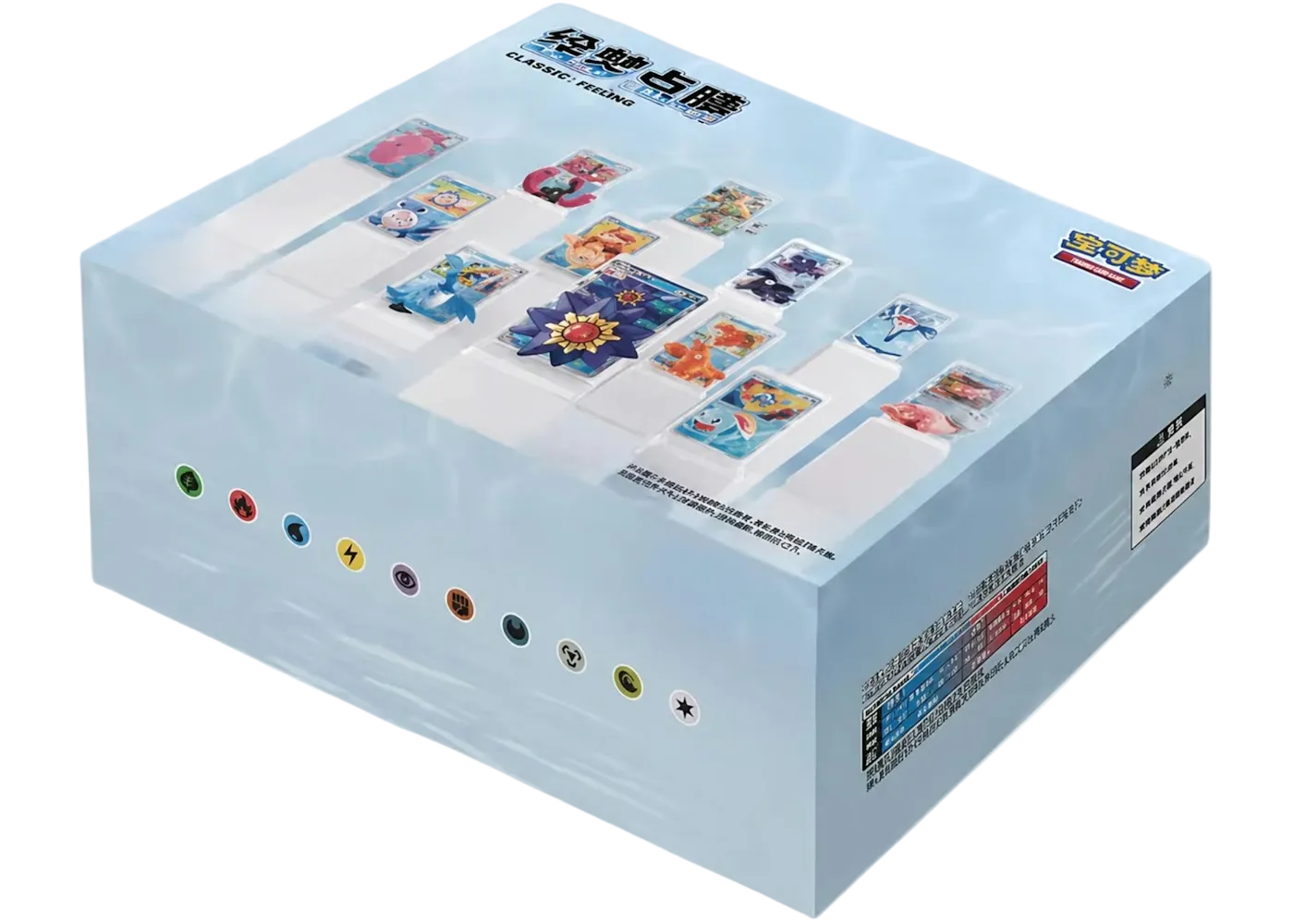 Pokemon Collection Series 2 Sealed Case