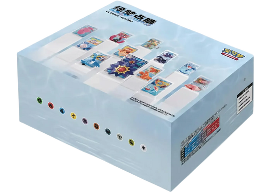 Pokemon Collection Series 2 Sealed Case