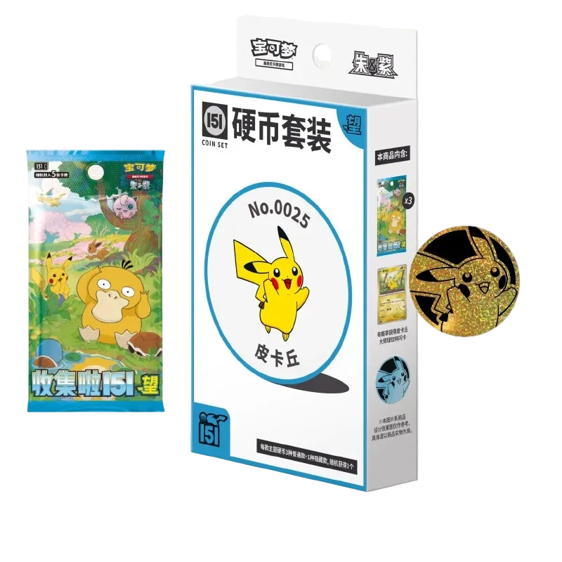 Pokemon 151 Coin 1 Box At Random