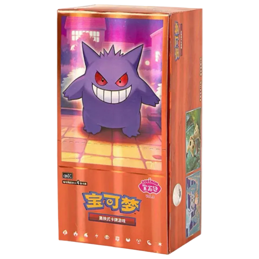 Pokemon Gem 3 Booster Box