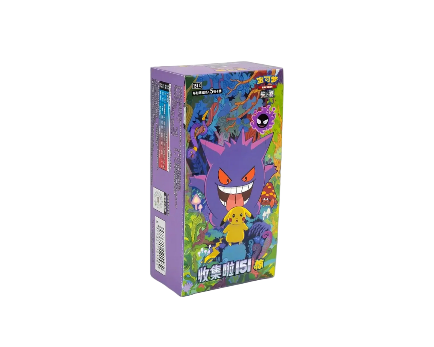 Pokemon 151 - Surprise Slim Packs