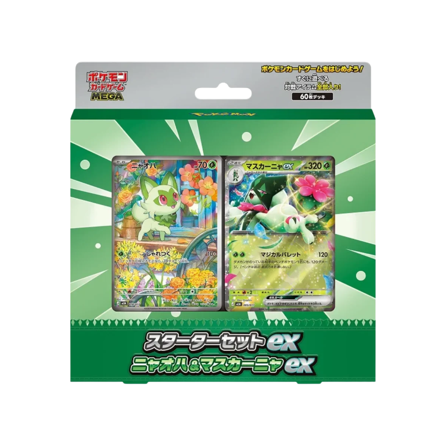 Pokémon TCG - Sprigatito EX Mega Dream Japanese Starter Deck