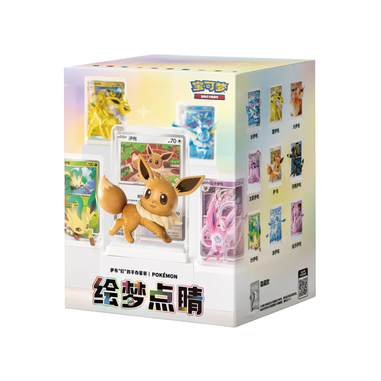 Pokemon Dream Painting Vol.3 Eevee Evolutions