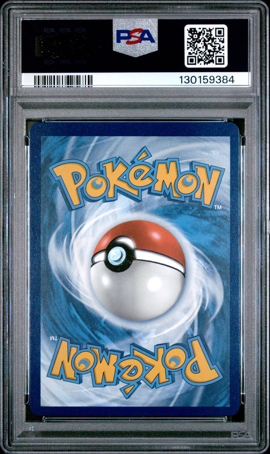 Joltik Pokemon White Flare 033 NM - Pokemon TCG PSA 9 (Back)