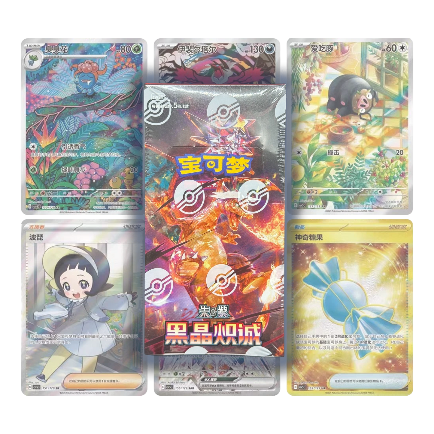 Pokémon TCG S-Chinese: Dark Crystal Blaze - CSV5C "Charizard" - Booster Box -  - Trading Card Games
