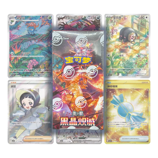 Pokémon TCG S-Chinese: Dark Crystal Blaze - CSV5C "Charizard" - Booster Box -  - Trading Card Games