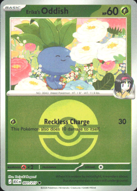 Erika's Oddish (Poke Ball) ME: Ascended Heroes 001/217 NM - Pokemon TCG