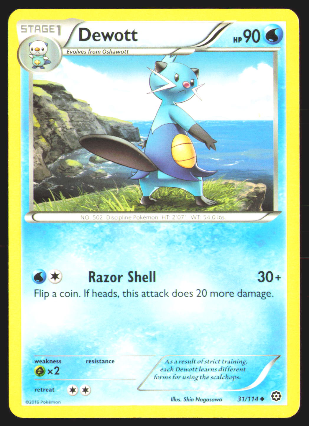 Dewott