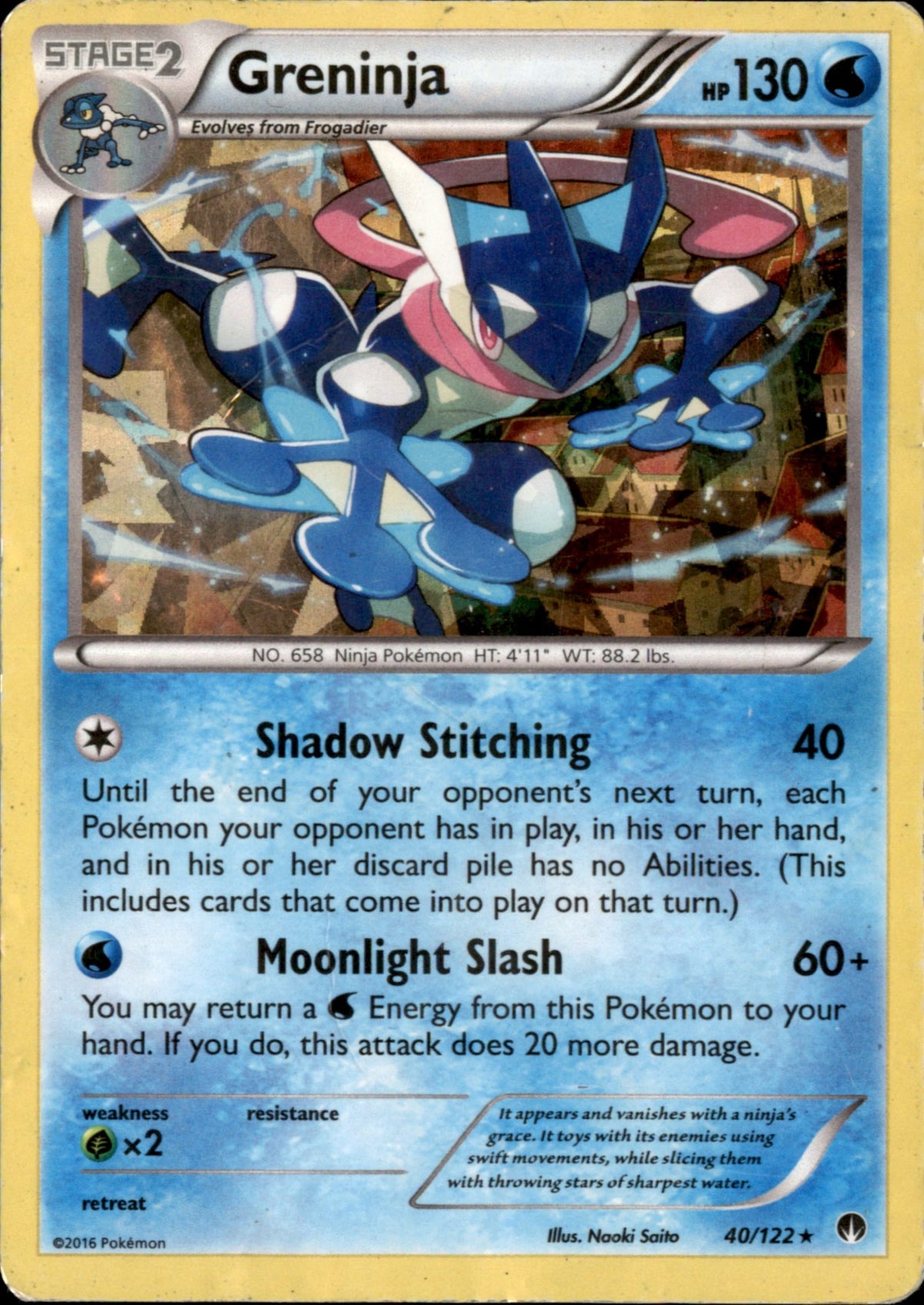 Greninja