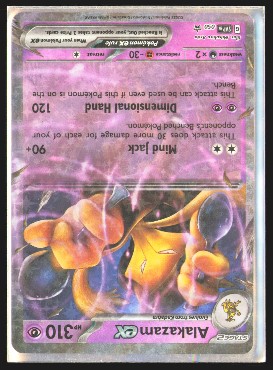 Alakazam ex - 050