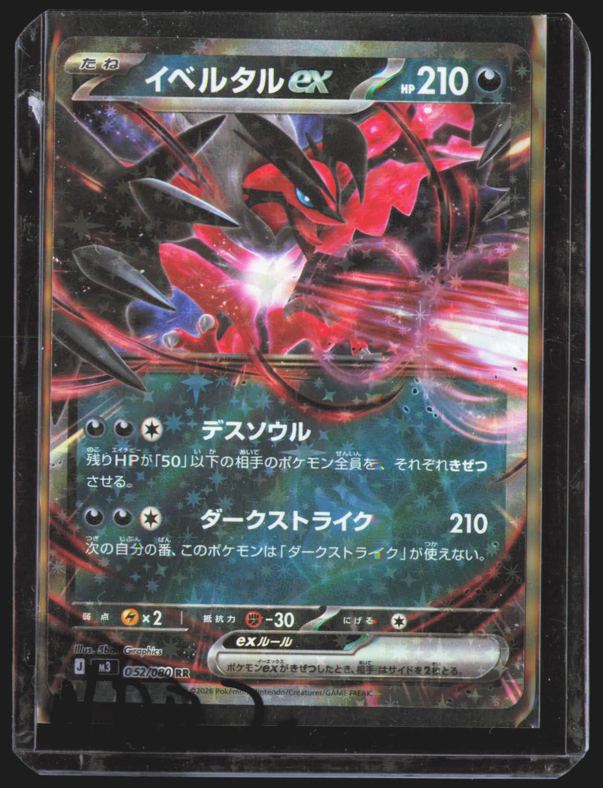 Yveltal ex - 052/080