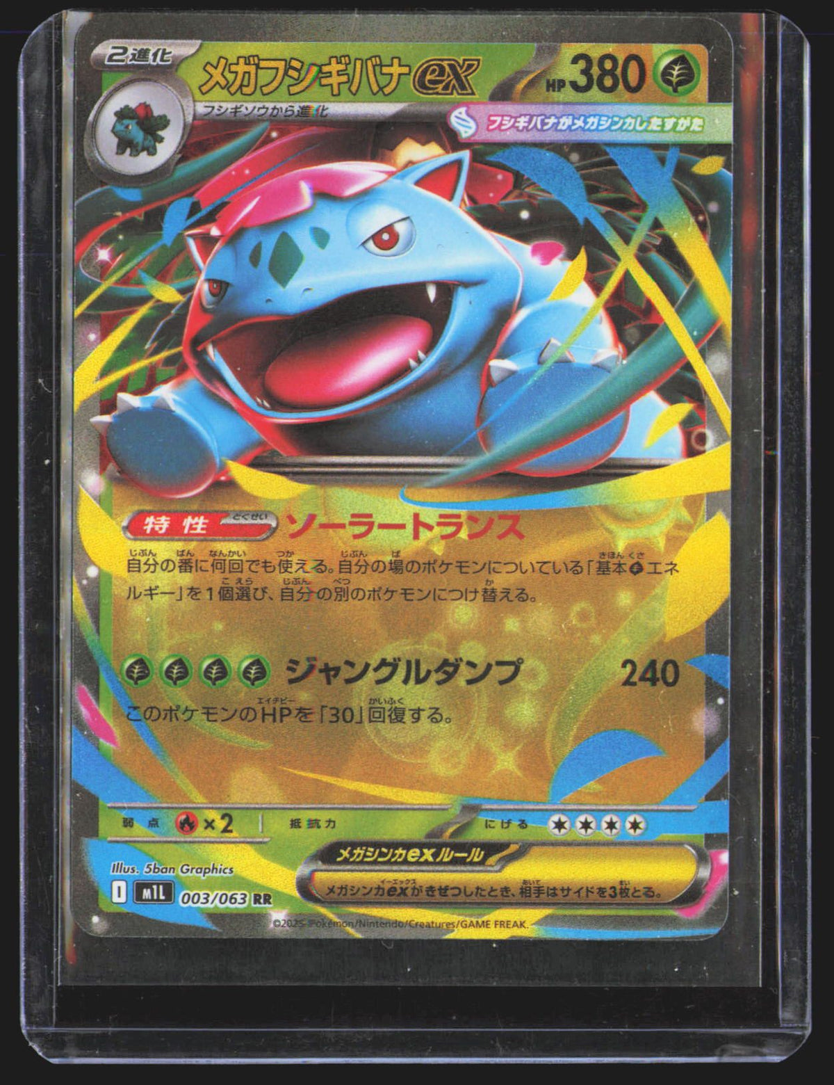 Mega Venusaur ex - 003/063