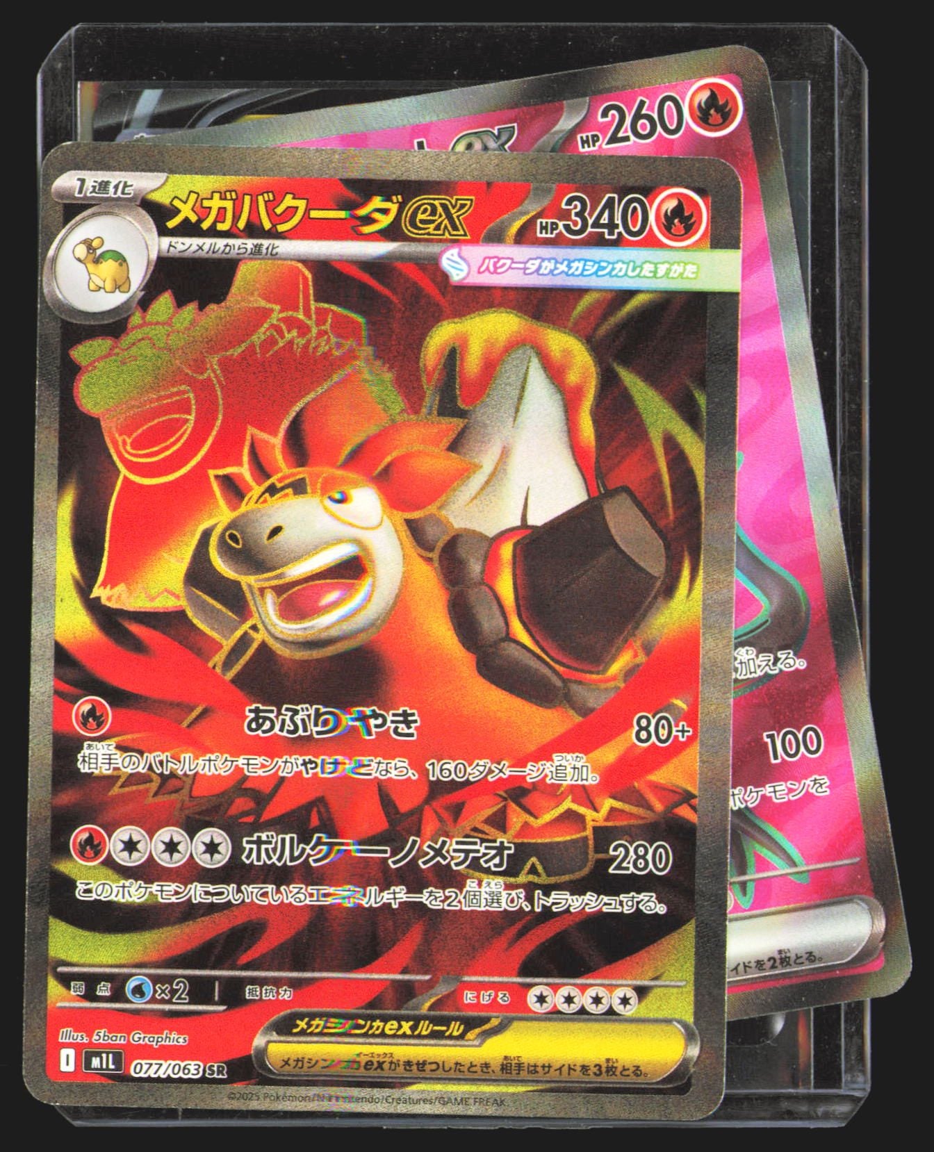 Mega Camerupt ex - 077/063