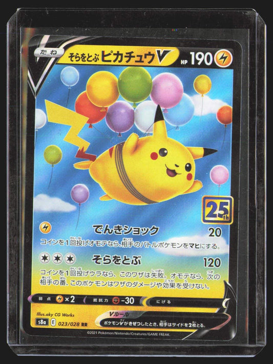 Flying Pikachu V