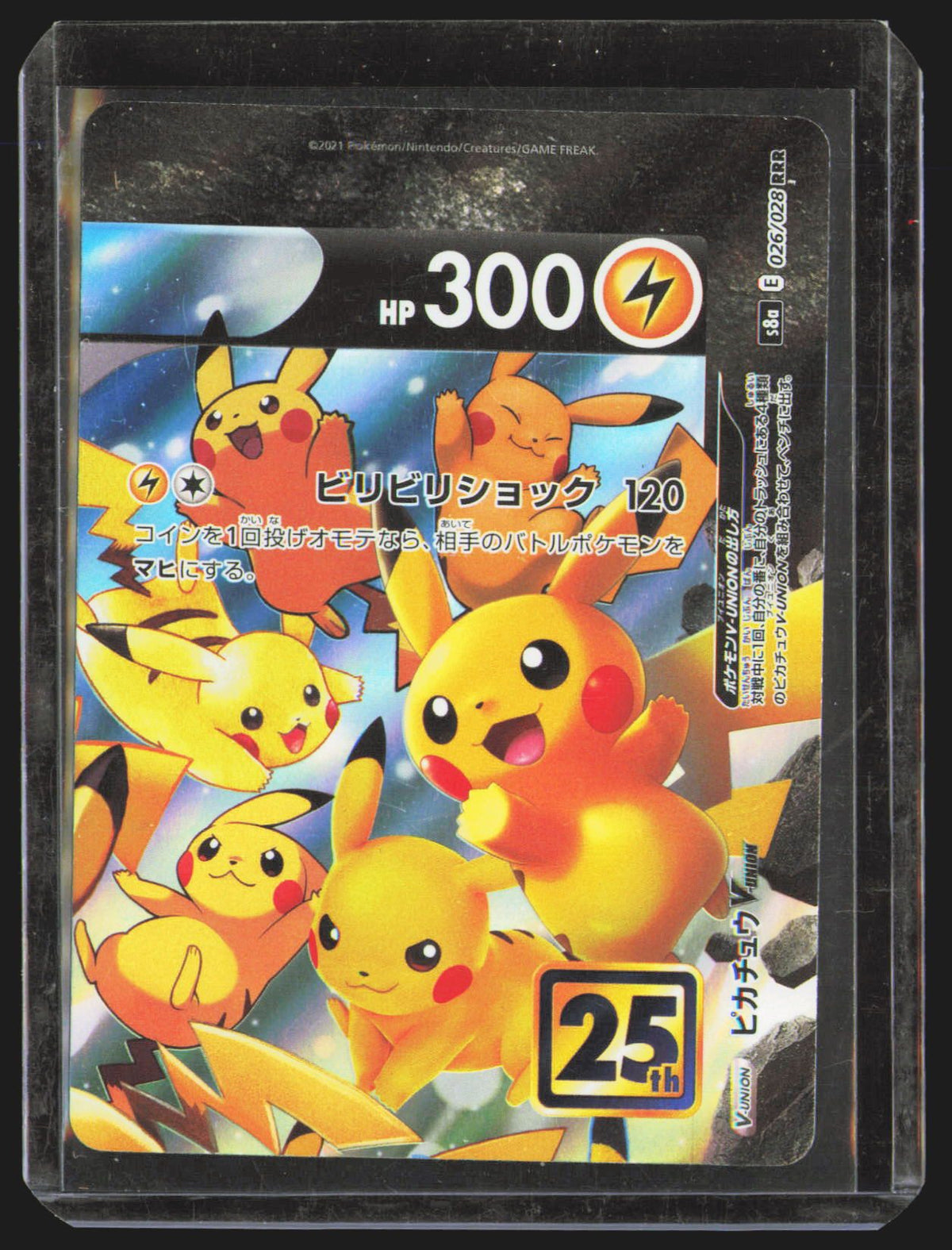 Pikachu V-UNION - 026/028 (Top Right)