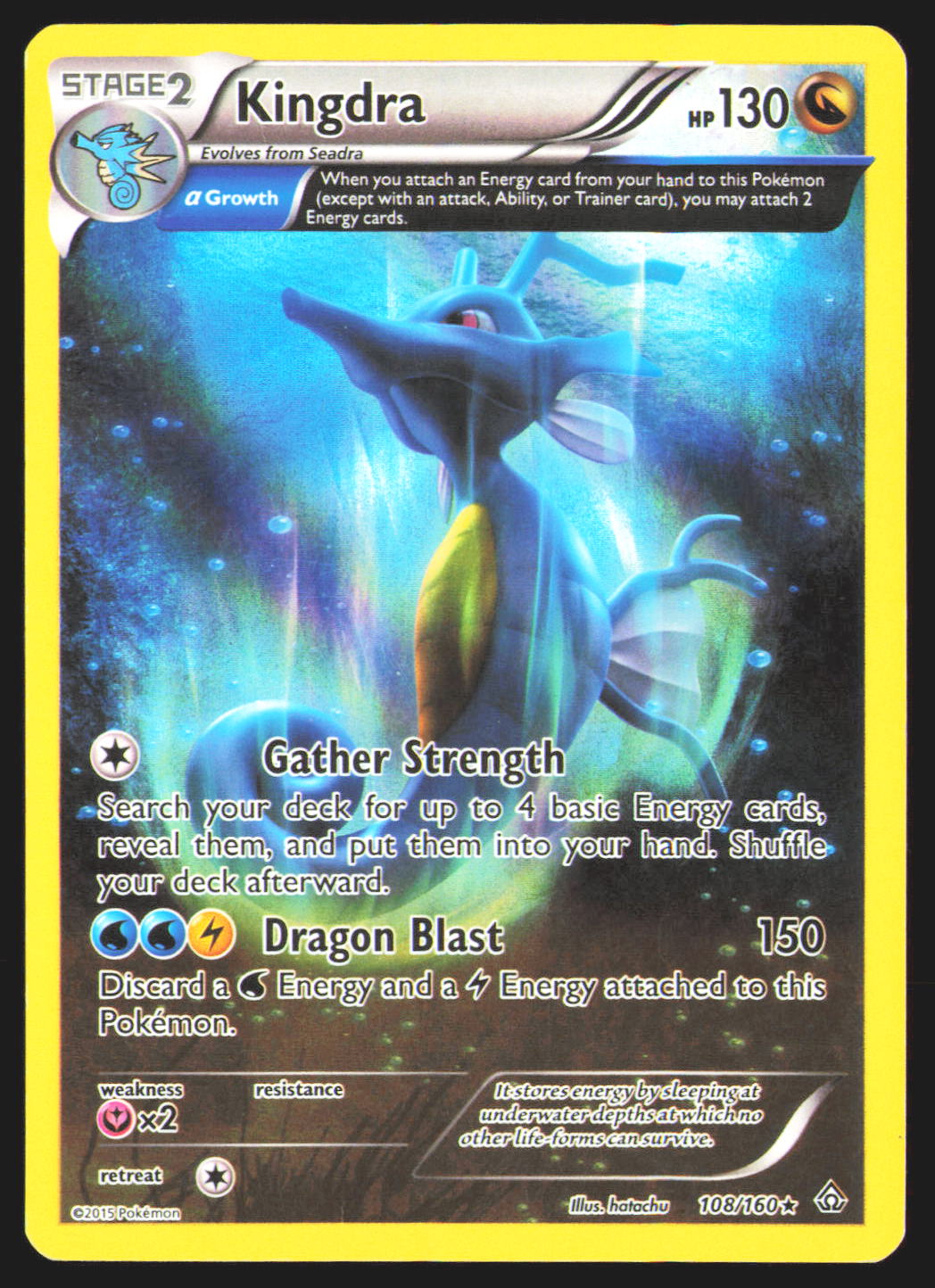 Kingdra (Alpha)