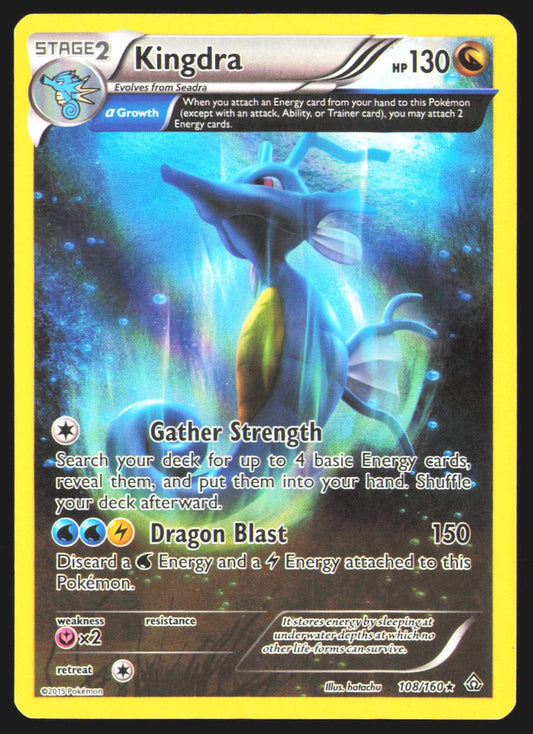 Kingdra (Alpha)