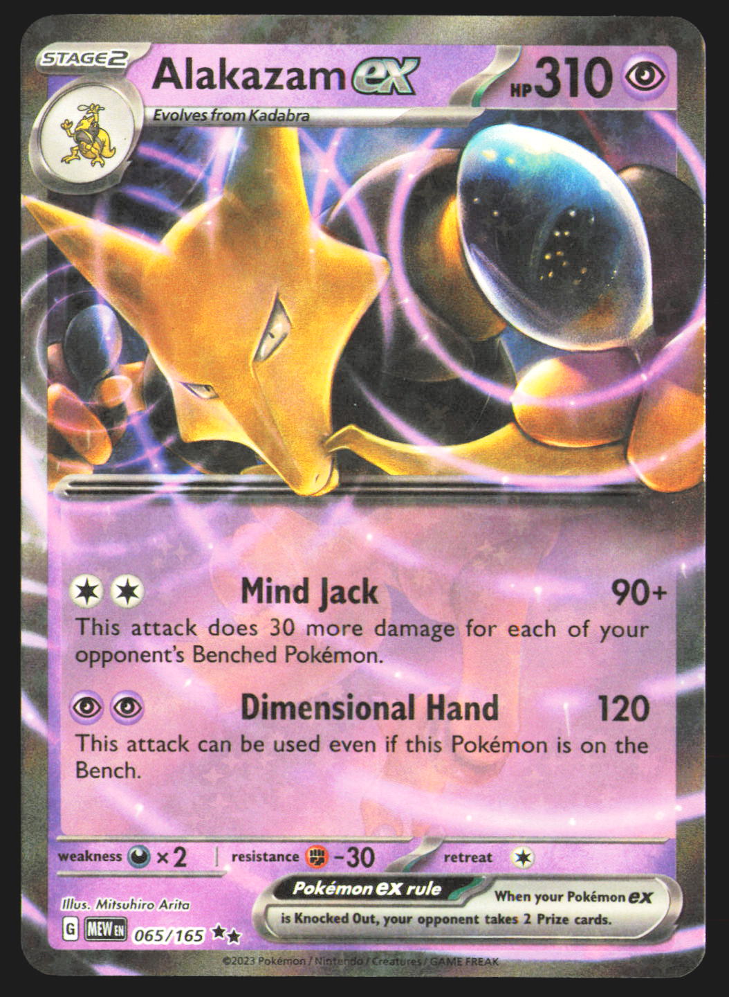 Alakazam ex - 065/165