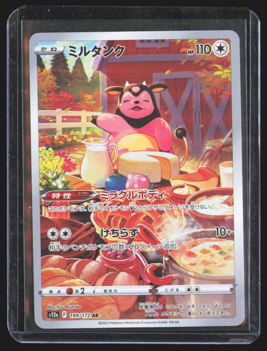 Miltank - 199/172