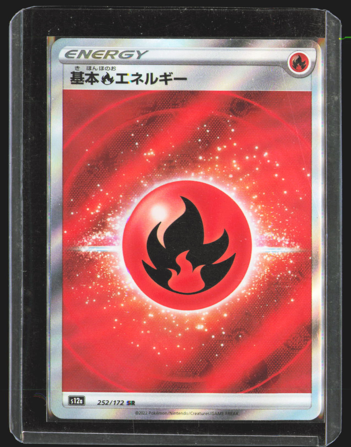 Fire Energy