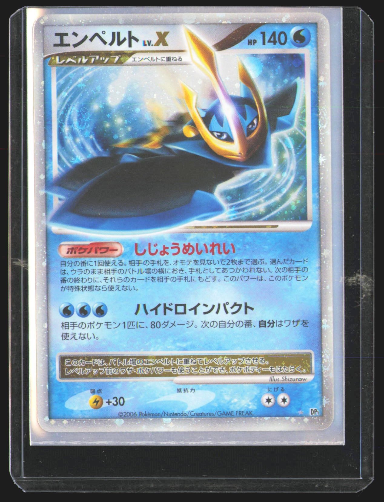 Empoleon LV.X