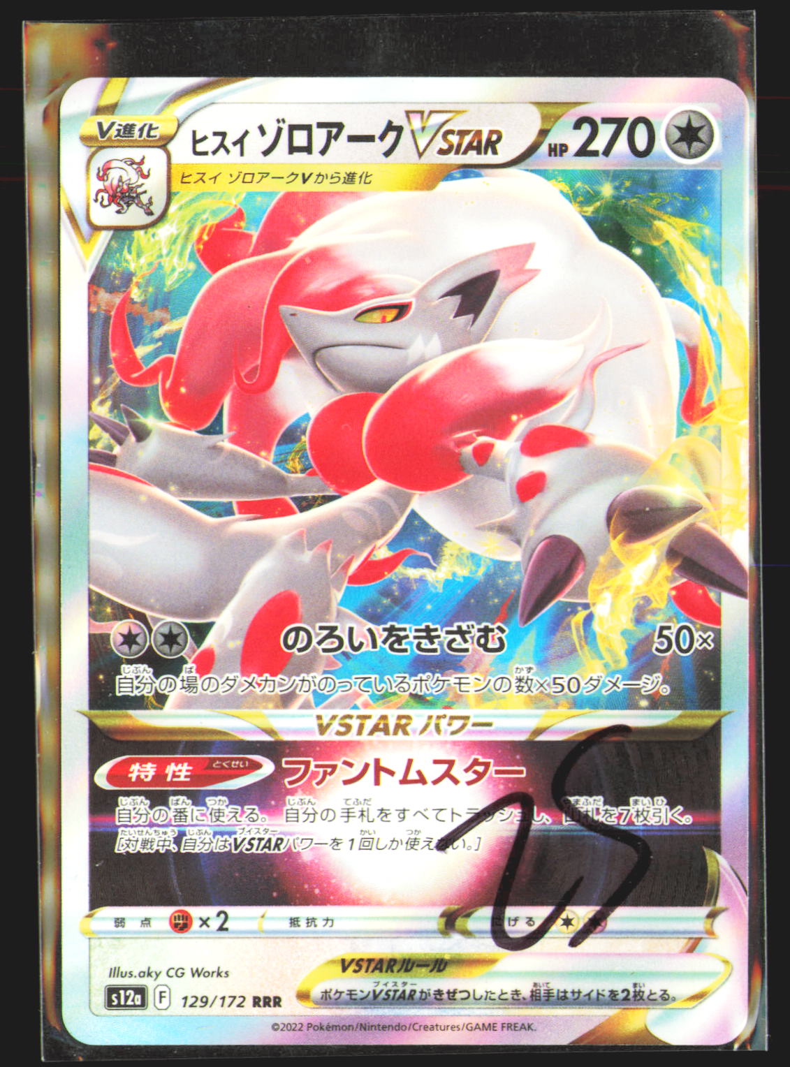 Hisuian Zoroark VSTAR - 129/172